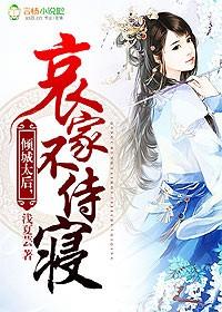 总裁的妻子叫什么称呼