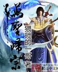 万圣宗