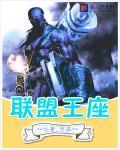 虎扑电竞英雄联盟社区