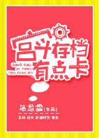 宫斗存档有点卡txt百度
