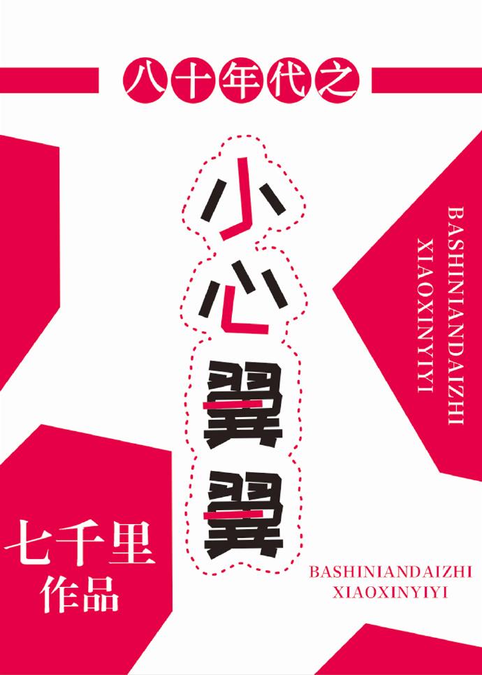 八十年代自行车品牌排行榜前十名