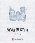 供应商系统流