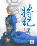 7777788888管家婆老家开