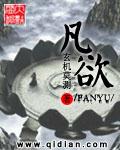 必先勘破地狱相是什么意思