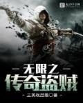 魔兽世界传奇盗贼