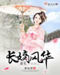 得妻如倾txt