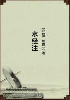 水经注被誉为什么