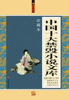 十大禁毁合售
