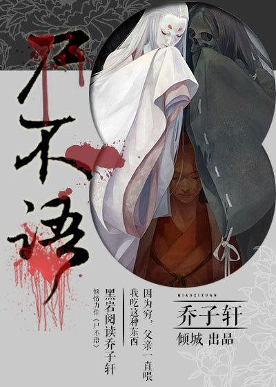 借尸还魂真的存在吗