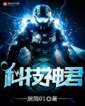 墨神科技正版