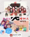 韩娱之got7