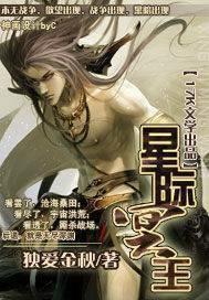 冥王星泰剧