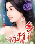 乡艳狂野美人沟完结TXT