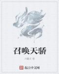 从落魄皇子
