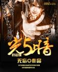 光与暗的交界