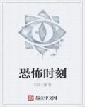 恐怖时刻北大西洋风暴中邮轮与巨浪搏斗的真实视频