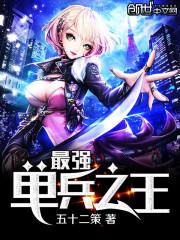 超级单兵作战防弹衣碳纤维