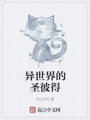 异世界的圣机师物语高清在线观看