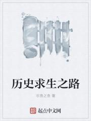 求生之路穿越