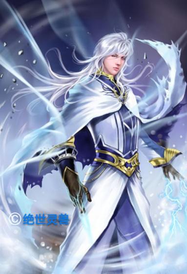 绝世灵兽殷念阅读