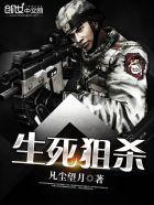 生死狙击狙战