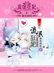 流氓大亨简介