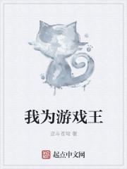 我游戏王玩家不是遗老