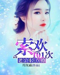 豪门宠婚老公