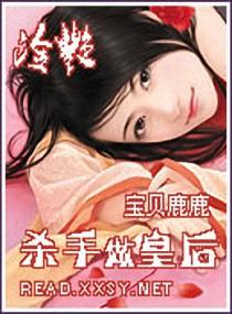 冷艳杀手电影未删减版