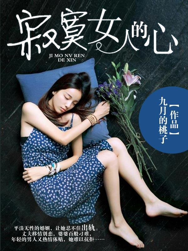 女人寂寞的句子说说心情