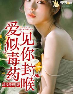 见你封喉(席慕深慕清泠)