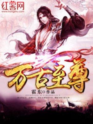 九魂剑帝全文免费阅读