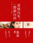 隐隐幽梦见红妆无弹窗