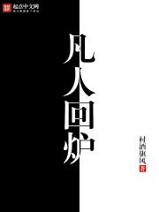 凡人有囍