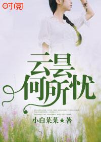 云何云何降伏其心 三问