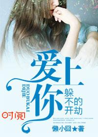 在劫难逃免费阅读全文
