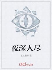 是什么动物