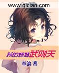 武则天的妹妹叫啥