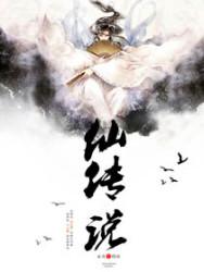 仙境传说爱如初见
