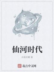 仙河吧2020年十月招聘信息