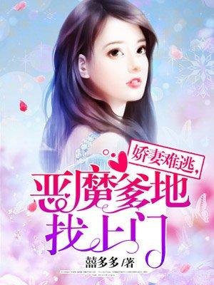 恶魔老爸