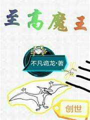 至高王魔戒