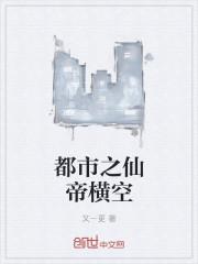 都市之至尊仙帝寒辰多久更新一次