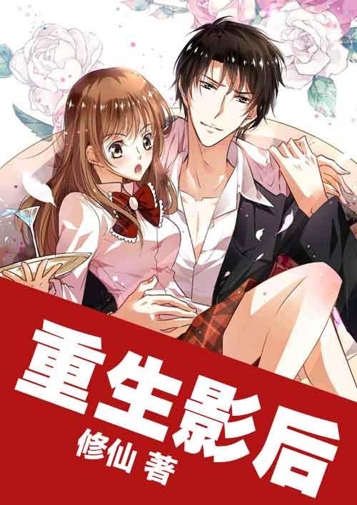 渣男闺蜜请接招