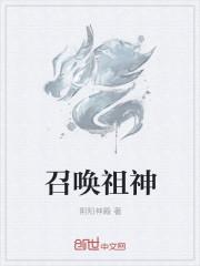 第一章神秘系统