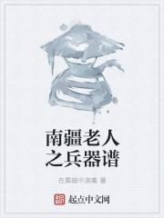 天外之神图片