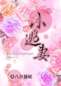 你来晚了! 漫画