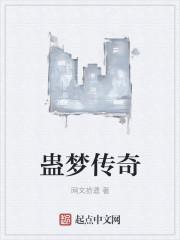 大佬都是怎么成为大佬的