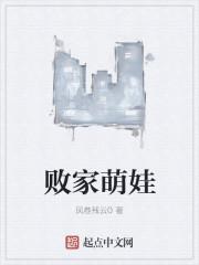 神豪吹牛系统李恒