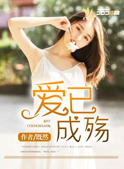 爱已成殇旧梦了无痕